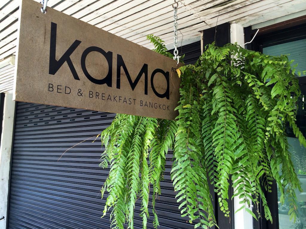 Kama Bangkok Bed and Breakfast Eksteriør billede